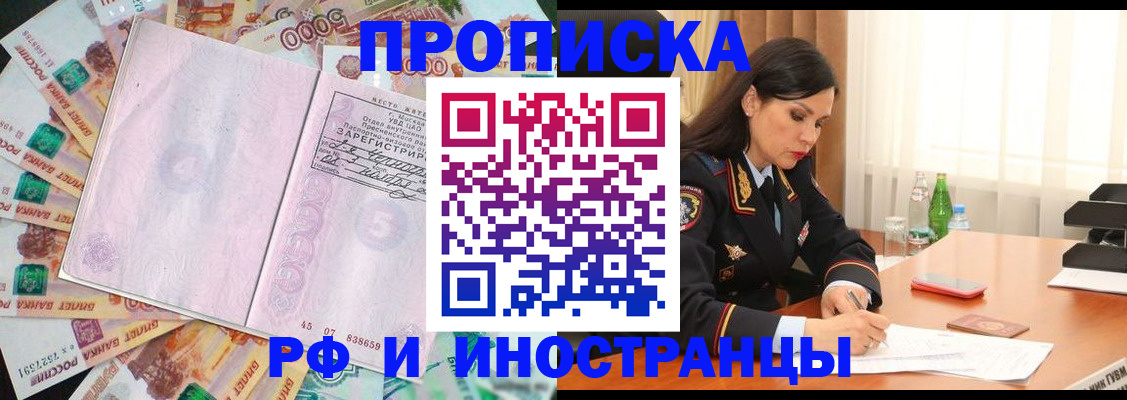 временная регистрация собственник в Ненецком АО